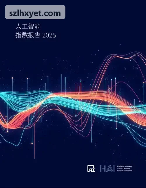 长者J9终端硬件外观